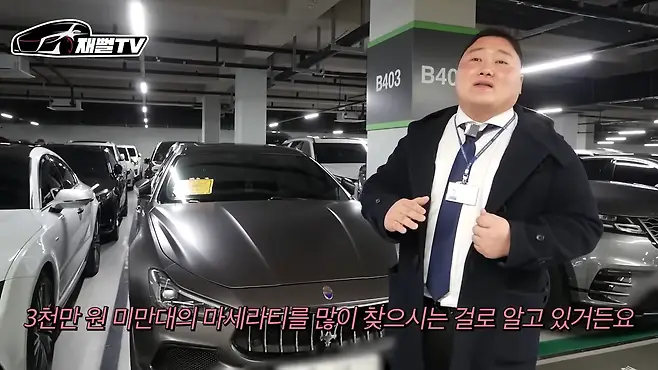 중고차 카푸어 중고차 위기 카푸어가 절대 못타는차 카푸어가 타는 차 카푸어 현실 마세라티 카푸어 천만원대 중고차 중고차 추천 중고차 파괴자