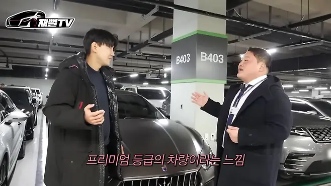 중고차 카푸어 중고차 위기 카푸어가 절대 못타는차 카푸어가 타는 차 카푸어 현실 마세라티 카푸어 천만원대 중고차 중고차 추천 중고차 파괴자