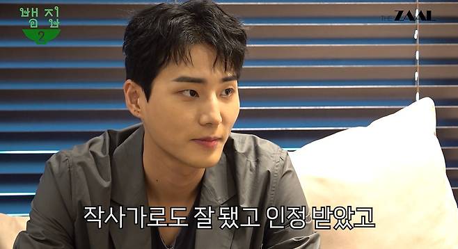 사진=‘뱀집’ 공식 채널 영상