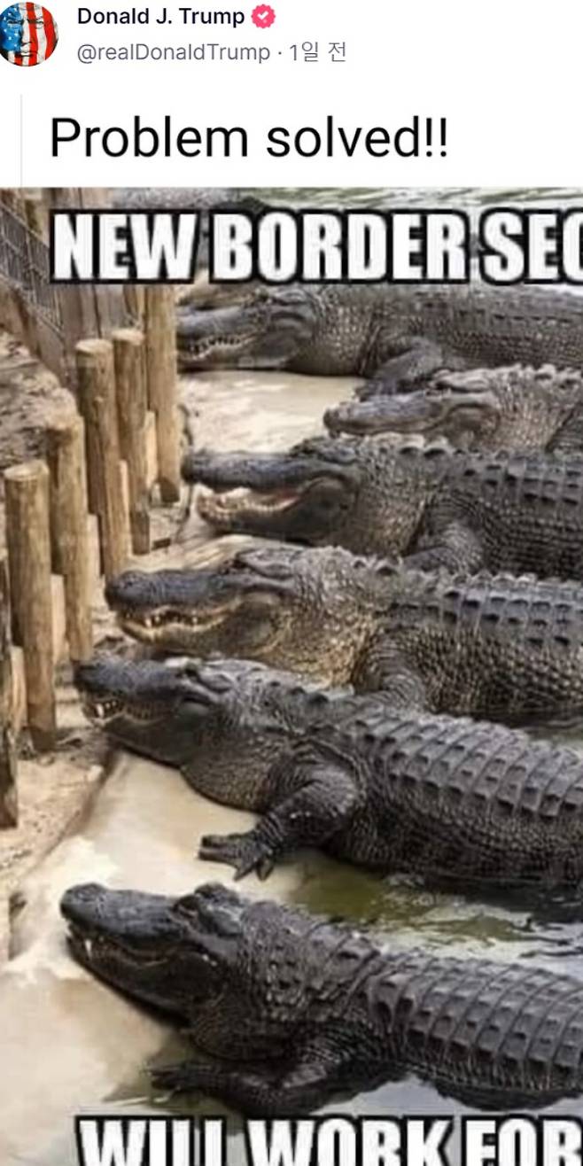 트럼프 '트루스 소셜' 캡처 사진