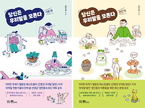 엄민용/EBS BOOKS/각 1만8000원