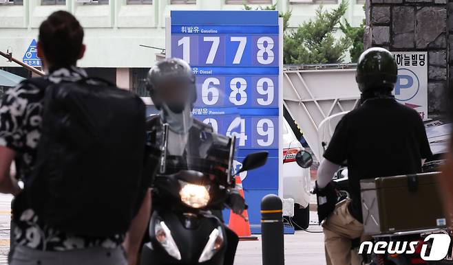서울 종로구 한 주유소. 2023.9.17/뉴스1 ⓒ News1 허경 기자