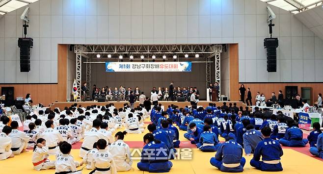 제1회 강남구 유도회장배 개회식 모습