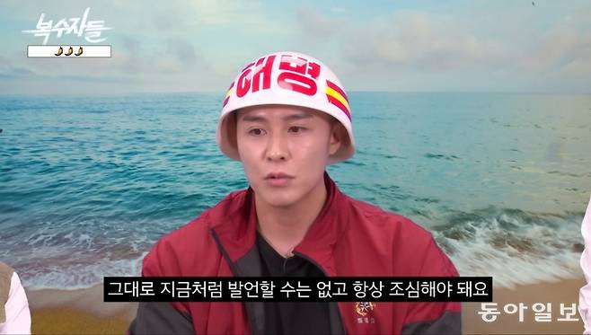 연습생과 아이돌 생활 12년 동안 늘 발언과 행동을 조심해야 했다는 권광진. 동아일보 유튜브 <복수자들> 캡쳐