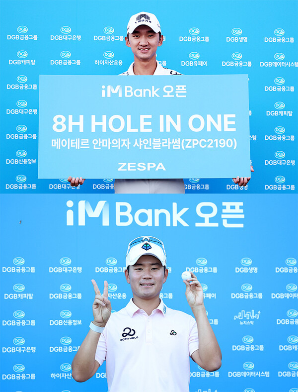 2023년 한국프로골프(KPGA) 코리안투어 iMBank 오픈 대회에 출전한 윤상필, 배윤호 프로가 2라운드에서 홀인원을 기록했다. 사진제공=KPGA