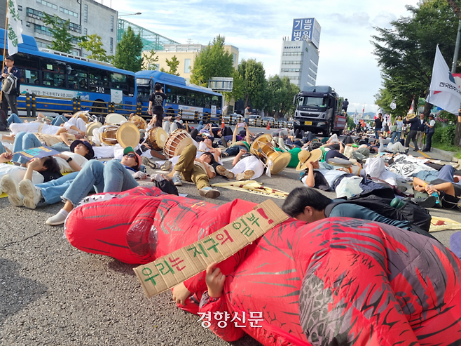 기후정의행진에 참여한 시민들이 23일 용산구 대통령실 인근에서 ‘다이-인’ 퍼포먼스를 하고 있다. 강한들 기자