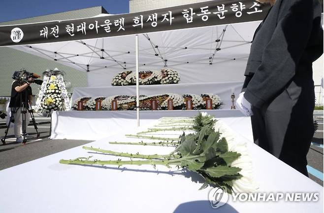 현대 아울렛 희생자 분향소 (연합뉴스)