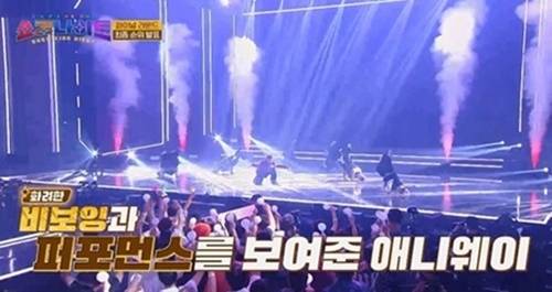 애니웨이는 서태지와 아이들의 ‘하여가’를 무대에 올렸다. 사진=‘쇼킹나이트’ 방송 캡처