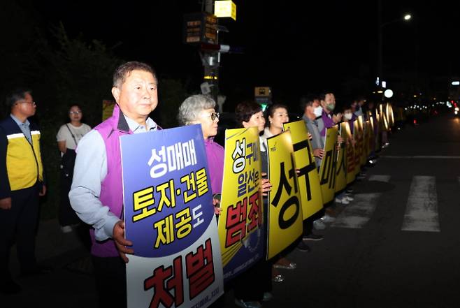 파주시는 지난 21일 용주골에서 성 매수자 차단 야간 캠페인 '올빼미 활동'을 진행했다고 밝혔다. 파주시 제공