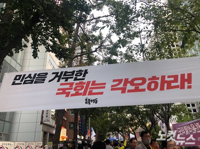 촛불전환행동은 시민 100만 명의 탄원서를 모아 이재명 민주당 대표의 구속을 저지하겠다고 강조했다. 이은지 기자