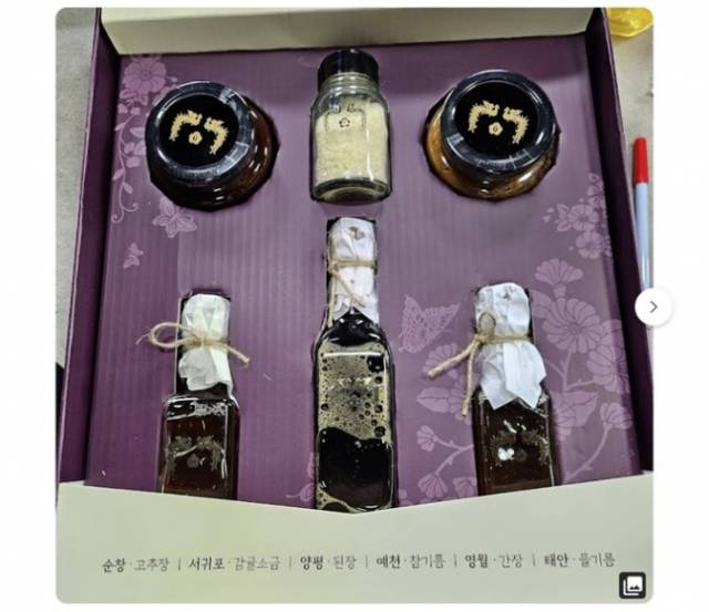 ▲가로세로연구소가 공개한 윤석열 대통령 부부의 추석 선물과 메시지 ⓒ가세연 유튜브 화면 갈무리