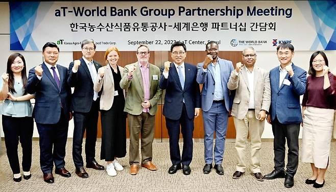 (한국농수산식품유통공사 김춘진 사장(우측 5번째), 크리스토퍼 브렛(Christopher Brett) 세계은행(World Bank) 농업환경국장(좌측 5번째) aT 제공