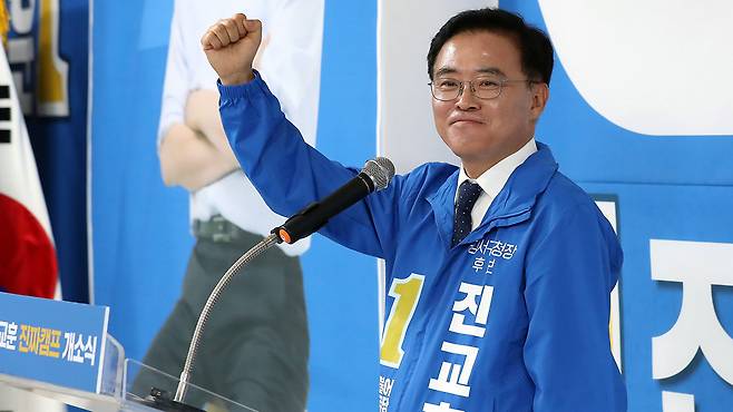 진교훈 후보 선거사무소 개소식 [공동취재]