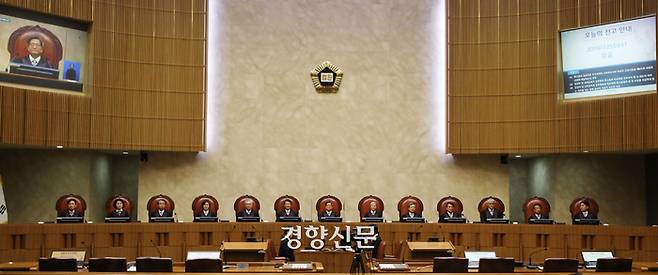 김명수 대법원장의 마지막 전원합의체 선고일인 21일 서울 서초구 대법원 대법정에서 열린 성폭력처벌법 위반(친족관계에 의한 강제추행) 혐의 등 전원합의체 선고를 위해 김명수 대법원장과 대법관들이 자리에 앉아 있다. 한수빈 기자