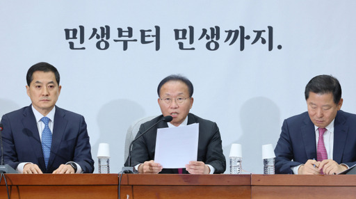 국민의힘 윤재옥 원내대표가 22일 국회에서 열린 원내대책회의에서 발언하고 있다. 연합뉴스