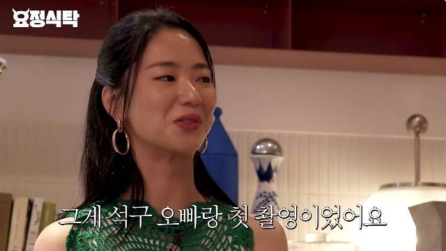 채널 ‘요정재형’ 캡처