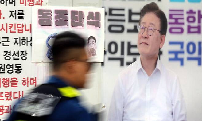 사진=이재문 기자