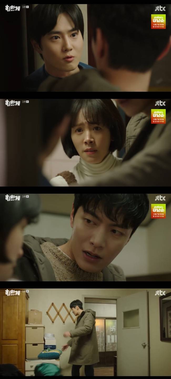 /사진='힙하게' 방송화면 캡쳐