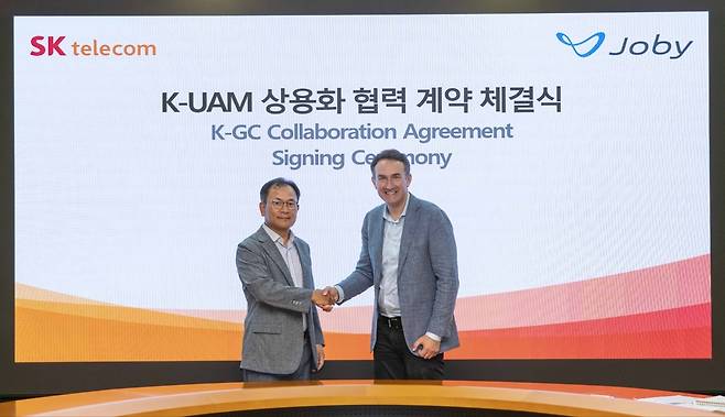 도심항공교통(UAM) 실증사업 및 상용화를 위한 협력 계약 [SK텔레콤 제공. 재판매 및 DB 금지]