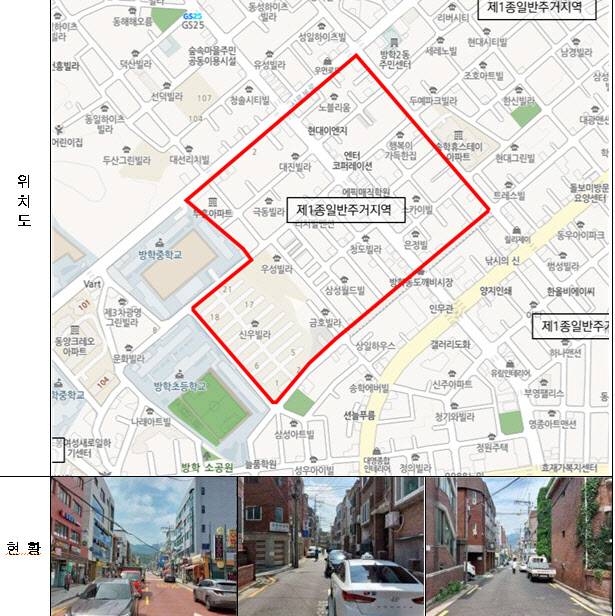 도봉구 방학2동 618 일원