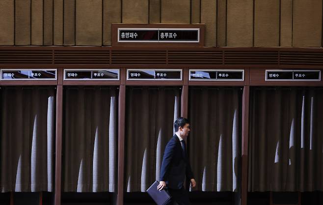 20일 국회 본회의장 투표소에 직원이 걸어가고 있다.(사진=연합뉴스)