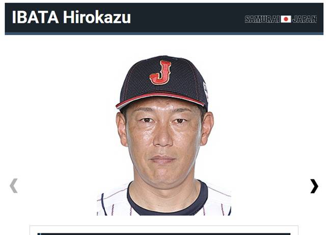 이바타 히로카즈 감독. 사무라이재팬 공식 홈페이지