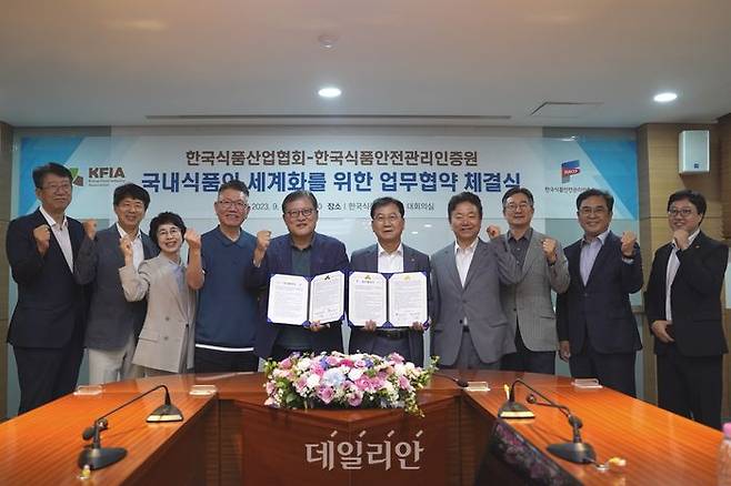 지난 15일 한국식품안전관리인증원과 한국식품산업협회는 K-푸드 세계화를 위한 업무협약을 체결했다. ⓒ한국식품안전관리인증원