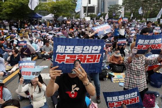 이재명 더불어민주당 대표 체포동의안 표결을 앞둔 21일 오후 서울 여의도 국회 앞에서 이재명 더불어민주당 대표 체포동의안 부결을 촉구하는 집회가 열리고 있다. 이날 이 대표 체포동의안은 찬성 149명, 반대 136명, 기권 6명, 무효 4명으로 가결했다. 뉴스1