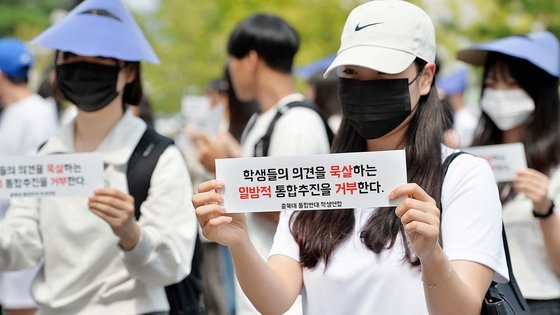 충북대학교와 한국교통대학교 통합을 반대하는 충북대 학생 연합이 12일 오후 충북 청주시 충북대 대학본부 앞에서 통합추진 반대 집회를 갖고 있다. 프리랜서 김성태