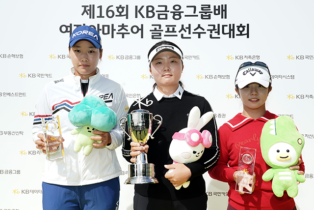 왼쪽부터 3위 김민솔, 우승자 이승민, 2위 양효진 제16회 KB금융그룹배 여자아마추어골프선수권대회 기념 촬영. 사진=KB금융그룹 제공