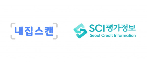 내집스캔, SCI평가정보 로고/사진제공=내집스캔