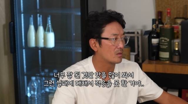 '성시경의 만날텐데' 영상 캡처