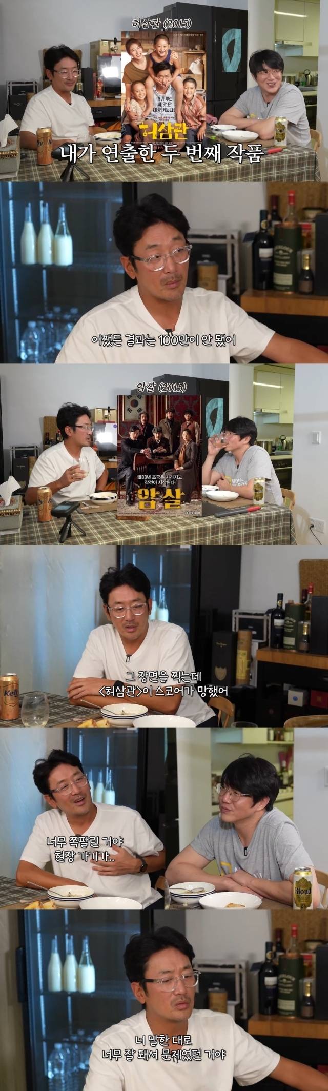 '성시경의 만날텐데' 영상 캡처