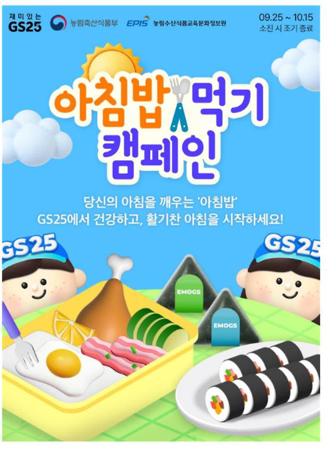 농림축산식품부 제공