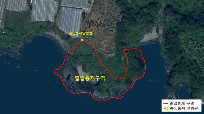 출입 통제구역으로 지정된 '블루홀'. 서귀포해양경찰서 제공