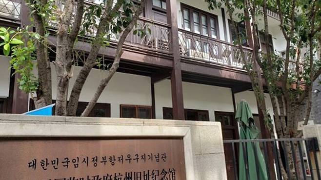 항저우 임시정부 청사 (사진=연합뉴스)