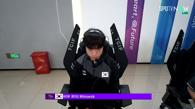 ▲ 한국은 8강전까지 보조 경기장에서 치러야 한다. ⓒ스포티비나우 캡처