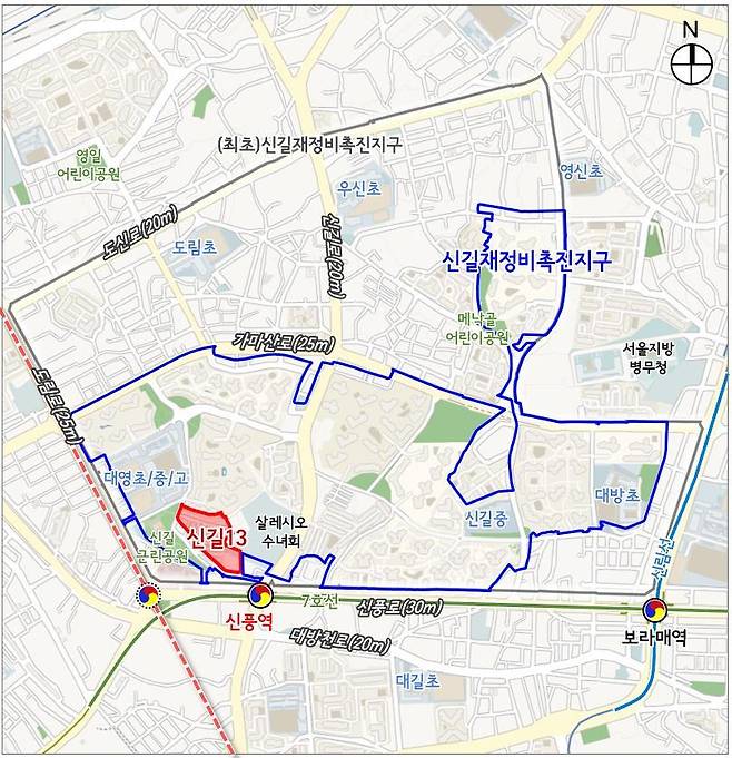 신길13구역 위치도(서울시 제공).