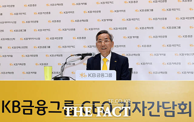 윤종규 KB금융그룹 회장은 전날 열린CEO 기자간담회에서 부회장직 체제 유지와 관련 "부회장이라는 직책 자체가 필요하면 보임할 것이고 필요치 않으면 비워둘 수 있는 것"이라고 말했다. /서예원 인턴기자