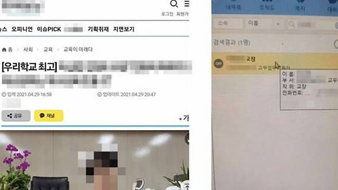 인스타그램 캡처