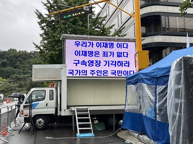 이재명 더불이민주당 대표 구속심사를 앞둔 26일 오전 서울중앙지법 앞 모습. 2023.9.26/뉴스1