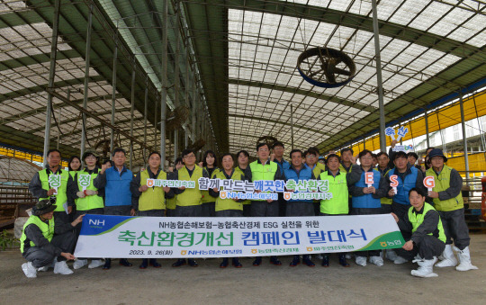 최문섭 농협손해보험 대표이사(사진 앞줄 왼쪽 여섯 번째), 안병우 농협경제지주 축산경제 대표이사(사진 앞줄 왼쪽 일곱 번째), 이철호 파주연천축협 조합장(사진 앞줄 왼쪽 여덟 번째)과 임직원 봉사단 30여 명이 26일 축산환경개선 캠페인 발대식에서 기념촬영을 하고 있다. [사진=NH농협손해보험]