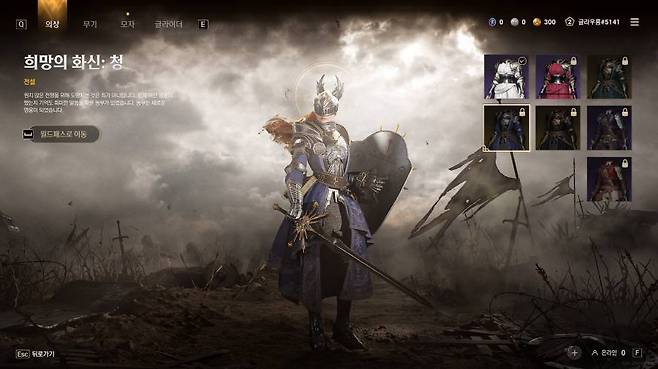 다양한 코스튬도 등장한다