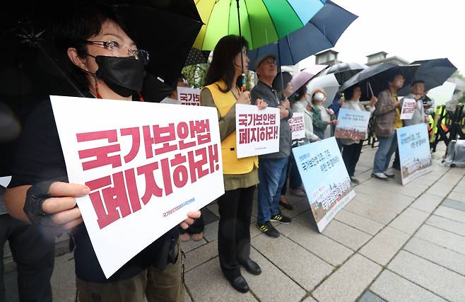 Members of a civic group hold placards calling for the annulment of the National Security Act to protest the Constitutional Court's ruling on Tuesday in front of the court in Seoul. (Yonhap)