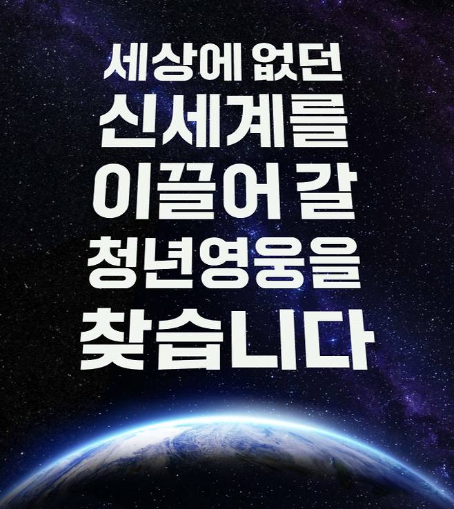 신세계그룹은 26일 오전 10시부터 다음 달 12일 오후 6시까지 2024년 신입사원 공개 채용 서류 접수를 진행한다. /사진=신세계