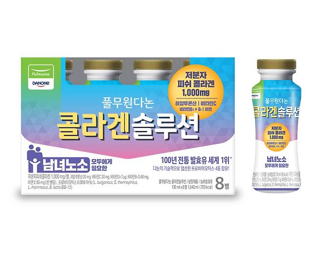 풀무원다논 콜라겐솔루션 제품(기사 내용과는 무관). [풀무원다논 제공]