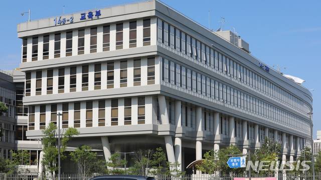 [세종=뉴시스] 세종시 어진동 정부세종청사 교육부. (사진=뉴시스DB). 2023.09.26. photo@newsis.com