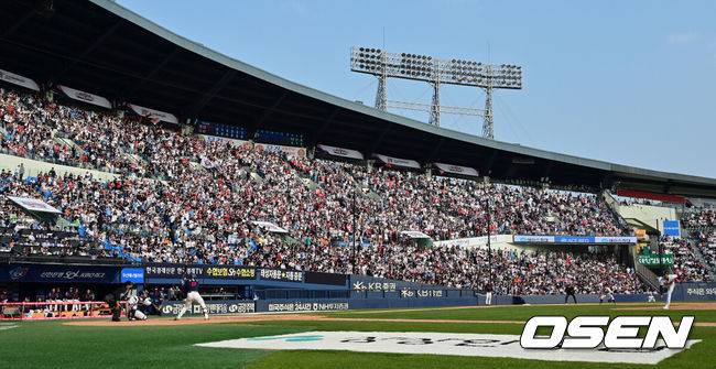 서울 잠실야구장. /OSEN DB