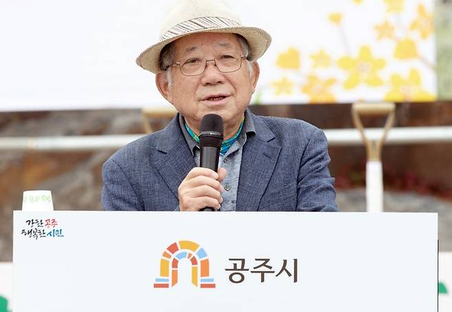 나태주 시인 [공주시 제공. 재판매 및 DB 금지]