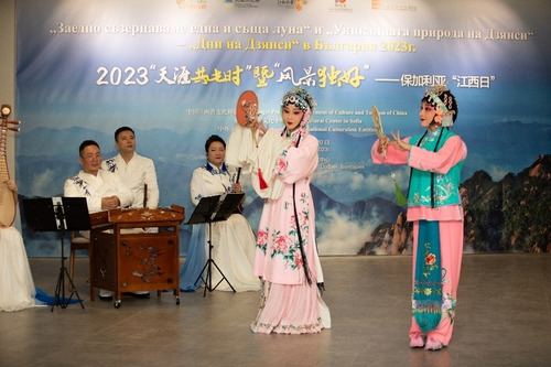 Traditional Gan opera performance and Bulgarian song performance